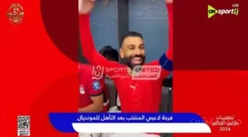 مشاهد لم تذع على الهواء.. كواليس احتفال لاعبي المنتخب بالتأهل لكأس العالم 1